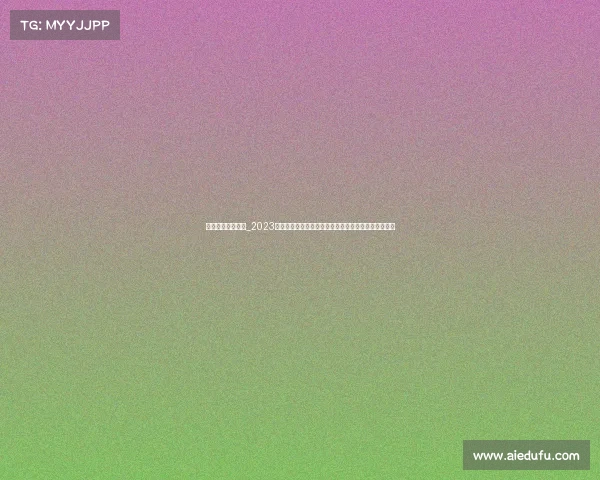 最新运动赛事排名_2023年杭州亚运会中国健儿勇夺多金刷新纪录点燃体育热潮