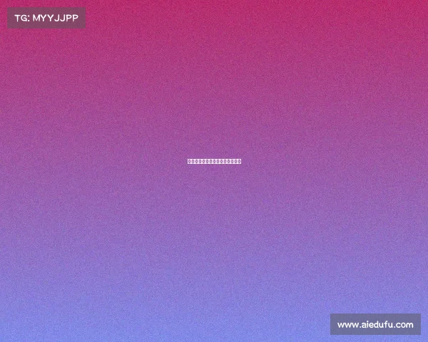 欧洲杯赛事精选、欧洲杯赛事回顾