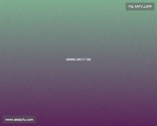 武林风赛事官网_武林风2021年比赛