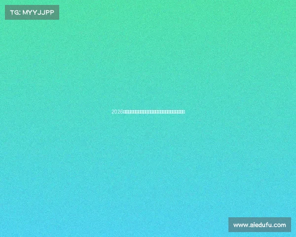 2026年世界杯足球赛事精华推荐聚焦精彩对决和夺冠热门预测