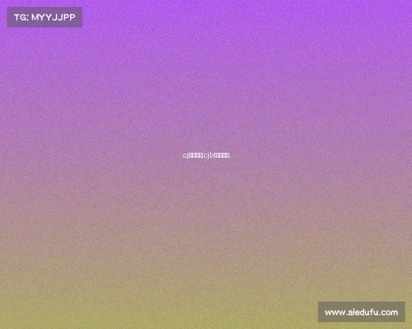 cj比赛事情;cjbl比赛回放