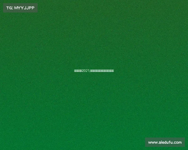 平衡车比赛2021;超级平衡车全球巅峰对决激情开赛