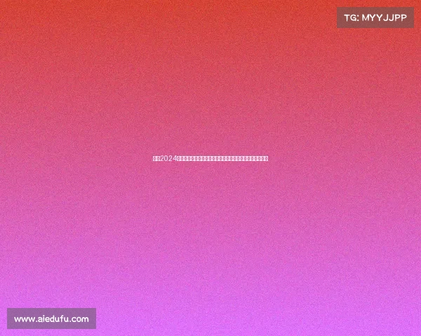 重温2024欧洲杯全赛事精彩回放集锦收录激动人心经典时刻精华剪辑 重温2024欧洲杯全赛事精彩回放集锦收录激动人心经典时刻精华剪辑